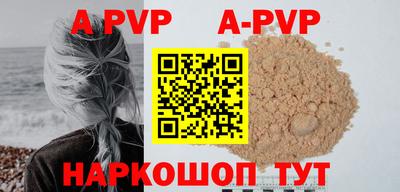 ешки Кандалакша
