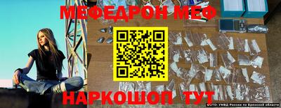 наркотики Канаш