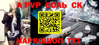 кокаин VHQ Ипатово
