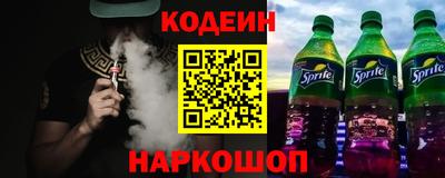 кокаин VHQ Ипатово