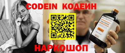 спайс Ирбит