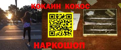 спайс Ирбит