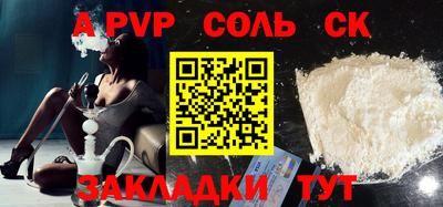 кокаин Изобильный