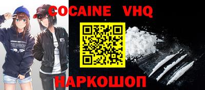 спайс Ирбит