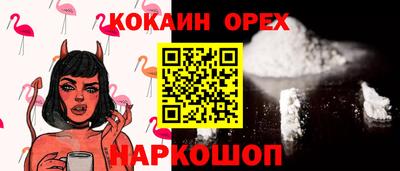 ешки Кандалакша