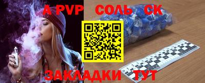 спайс Ирбит