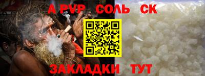 кокаин Изобильный