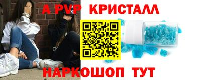 наркотики Канаш