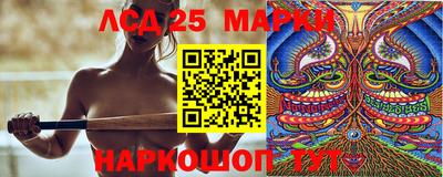 спайс Ирбит