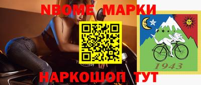 наркотики Канаш