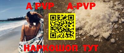 кокаин VHQ Ипатово