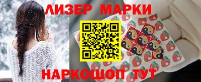 ешки Кандалакша