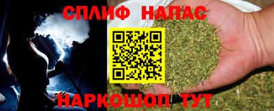 наркотики Канаш