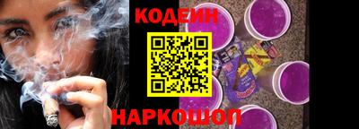спайс Ирбит