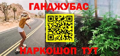 кокаин VHQ Ипатово