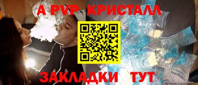спайс Ирбит