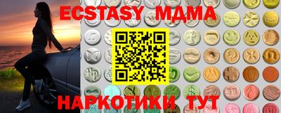 тгк Камышлов