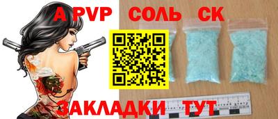 спайс Ирбит