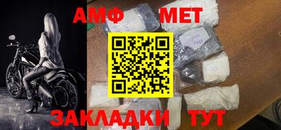 тгк Камышлов
