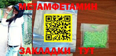 кокаин VHQ Ипатово