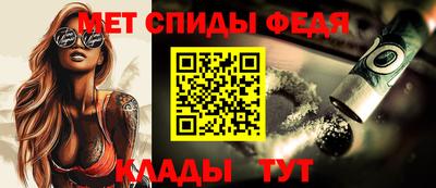 спайс Ирбит