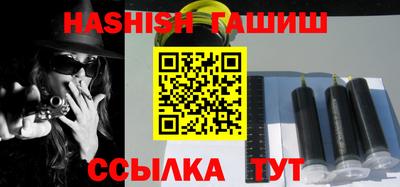 тгк Камышлов