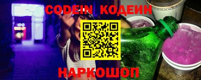 спайс Ирбит