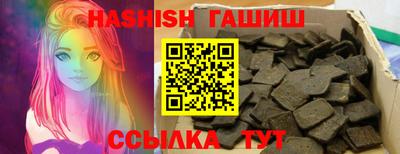 ешки Кандалакша