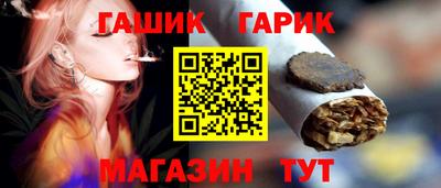 тгк Камышлов