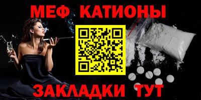 тгк Камышлов