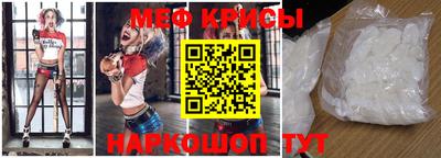 ешки Кандалакша