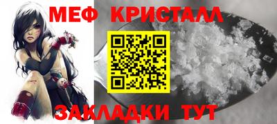 спайс Ирбит