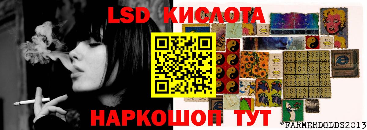 Лсд 25 экстази кислота Гурьевск