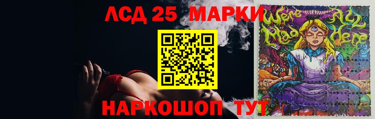 Гурьевск  LSD-25 экстази  ЛСД экстази кислота  Вход с VPN  ЛСД экстази ecstasy 