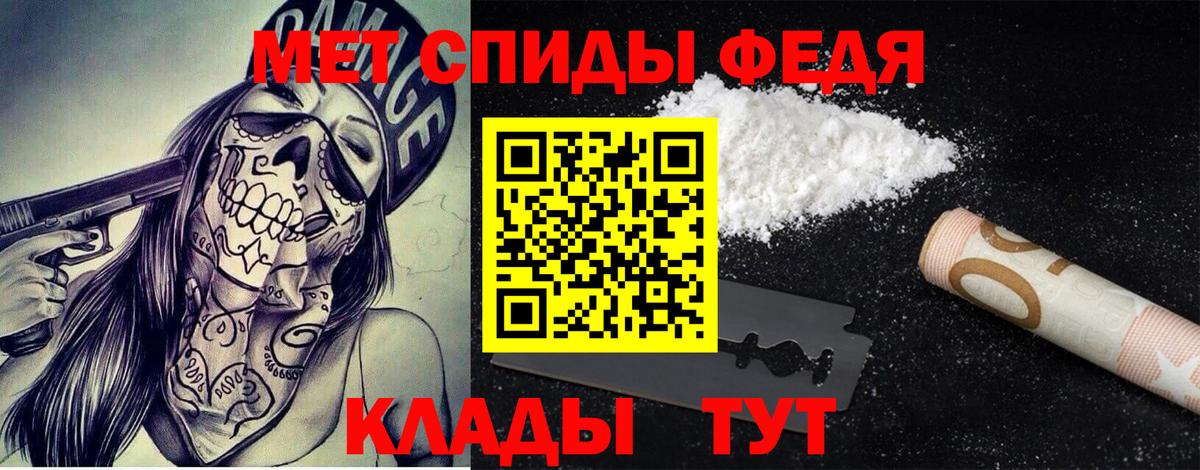 Метамфетамин пудра  Вход с VPN  Гурьевск  Метамфетамин пудра 