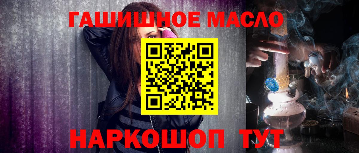 Дистиллят ТГК вейп Гурьевск